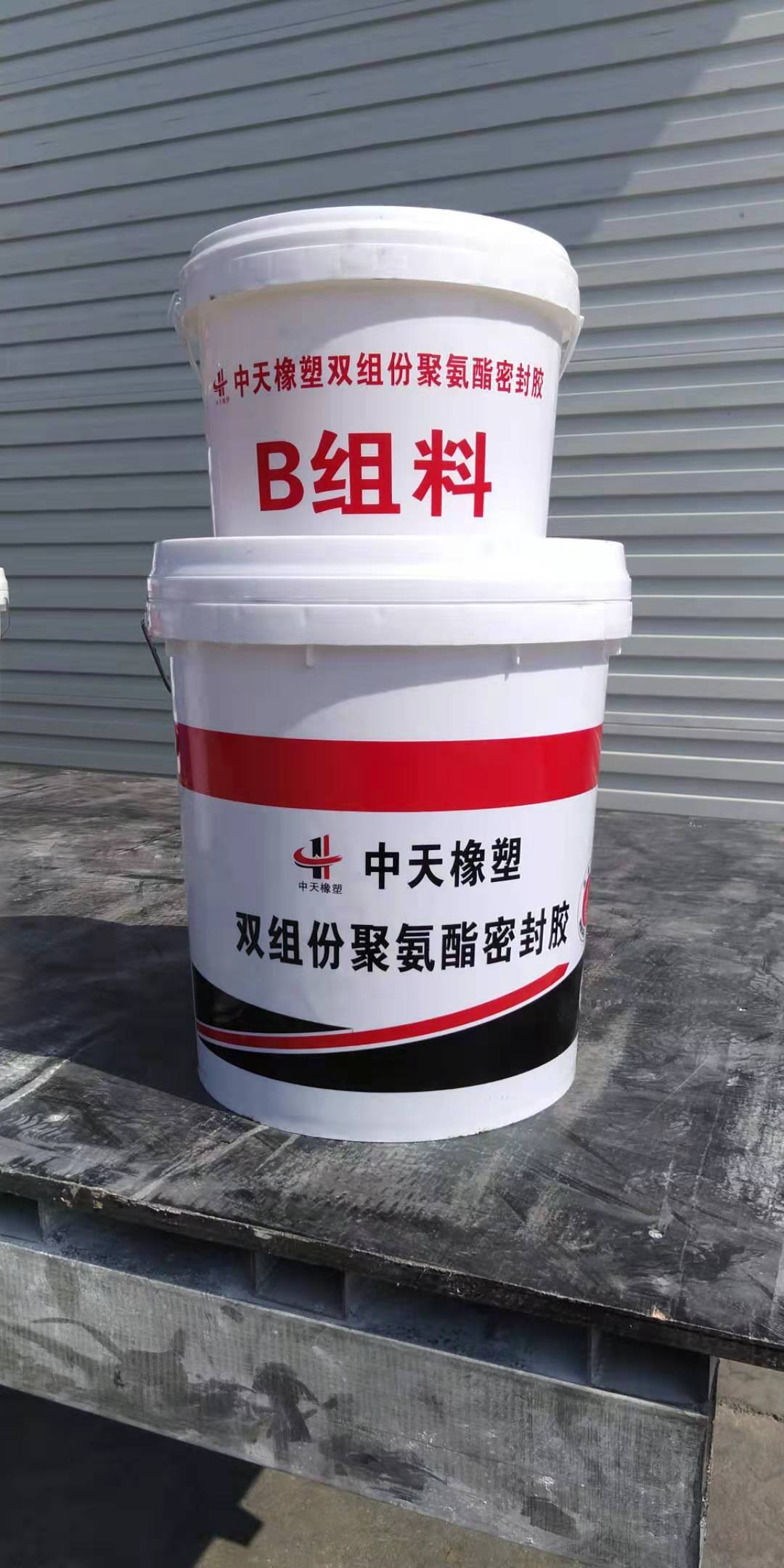 呼和浩特专业收缝剂厂家