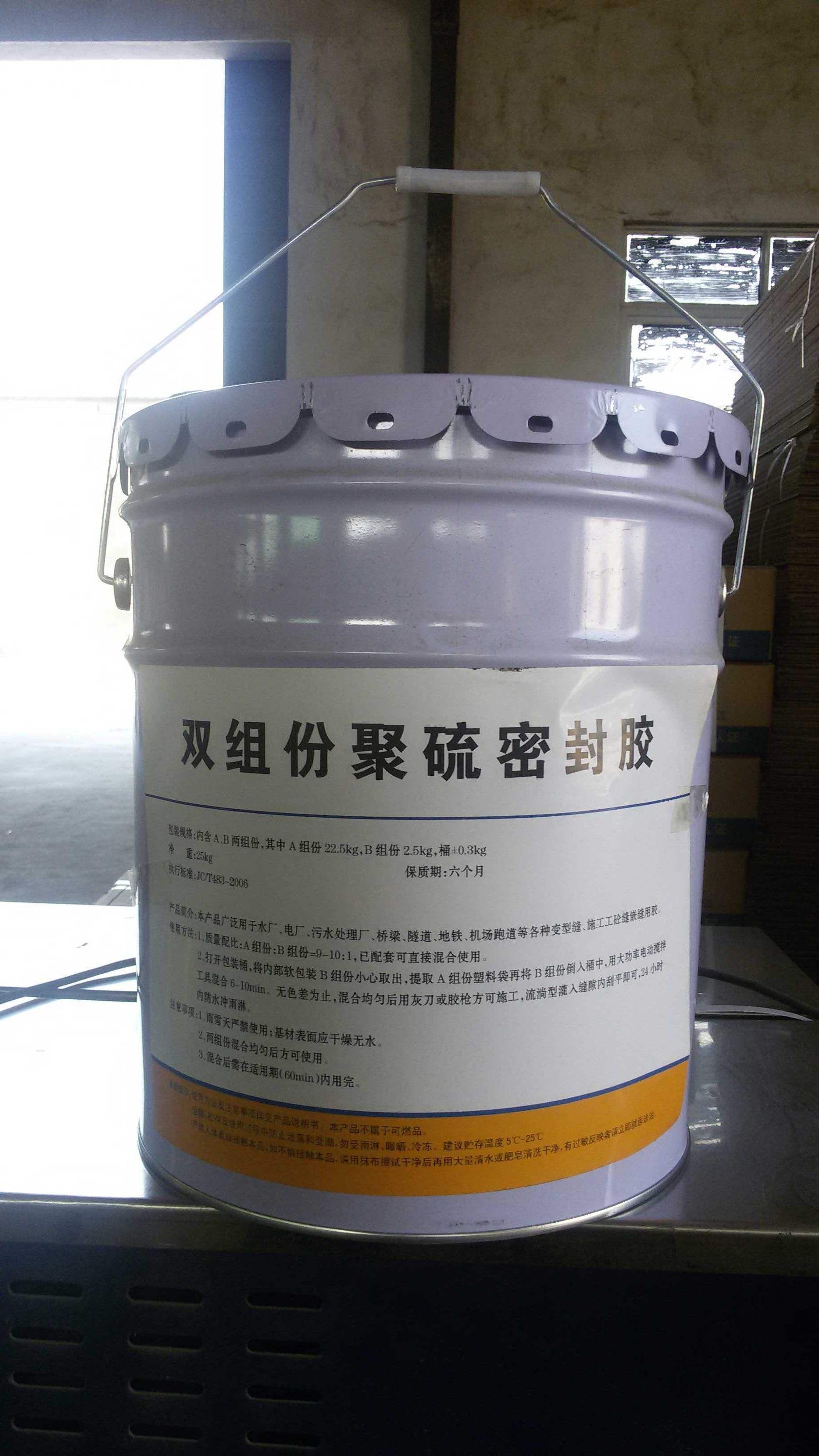 河南规格齐全单组份密封胶止水带厂家